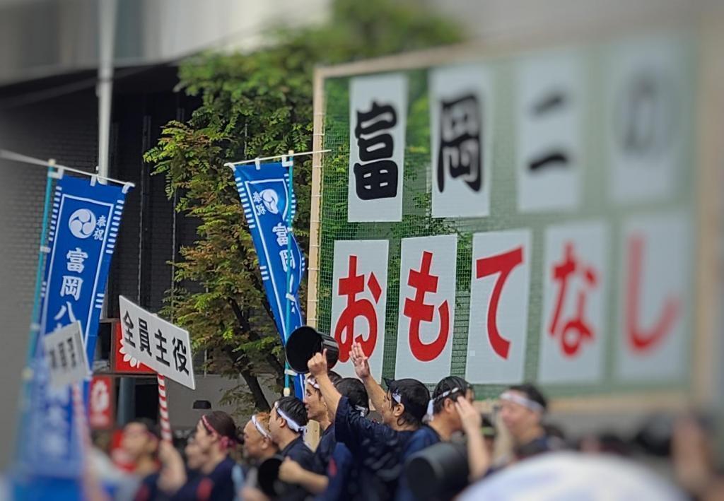 祭りを創り上げる一体感　まさに「全員主役」 全員主役の祭り　伝統をつなぐ54基の神輿渡御