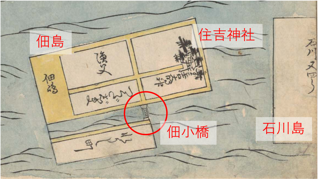 佃島が生まれた時から作られていた佃小橋 住吉神社例大祭の幟柱はまた３年後
9/13（日）17時には祭りの様子がTVでオンエア‼️