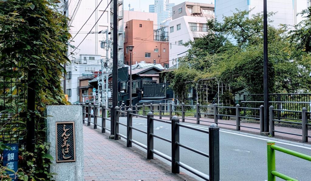  名前に町名がつく橋　京橋地区編