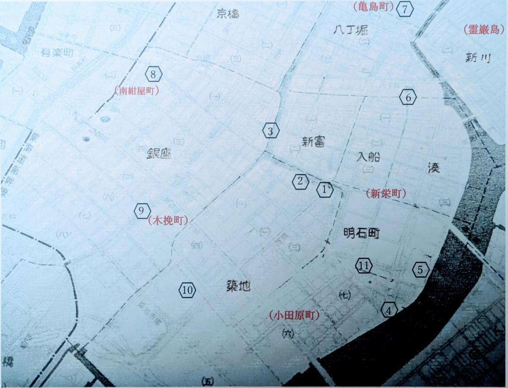  名前に町名がつく橋　京橋地区編