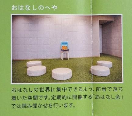  「こわいのがいい」