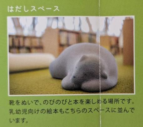  「こわいのがいい」