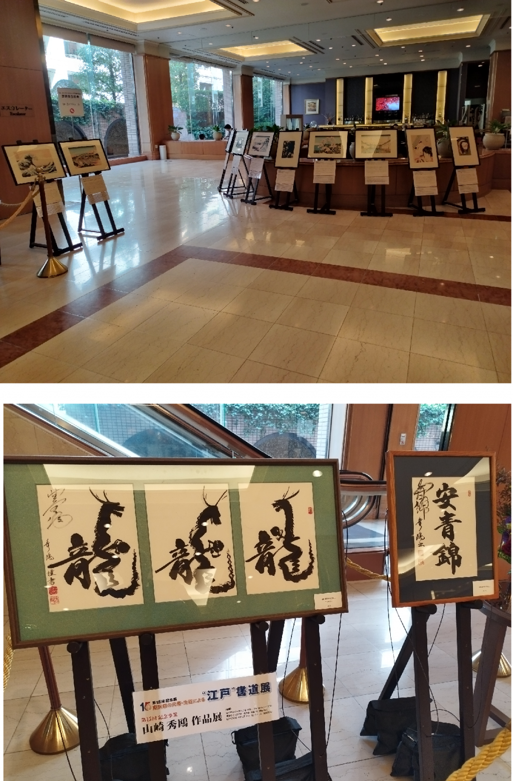  秋の中央区はイベント盛りだくさん！　
【第19回 EDO ART EXPO】（9/25～10/13）　
イベントを効率的かつ最大限に満喫できる＜おすすめコース＞をご紹介します！