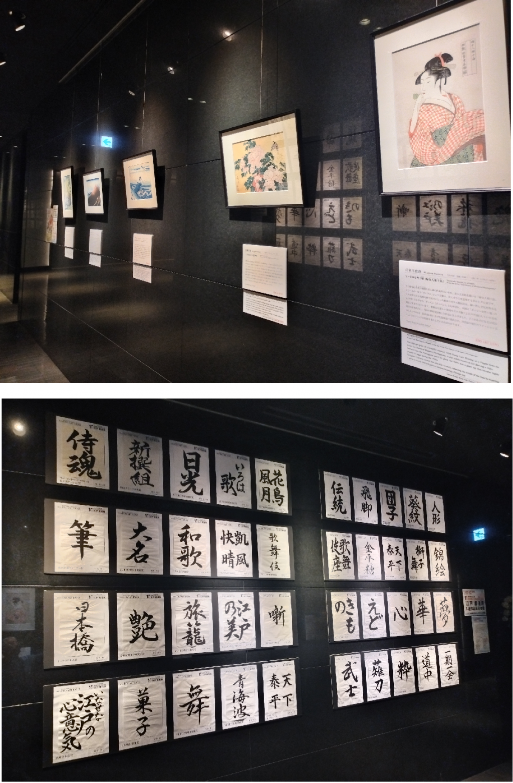  秋の中央区はイベント盛りだくさん！　
【第19回 EDO ART EXPO】（9/25～10/13）　
イベントを効率的かつ最大限に満喫できる＜おすすめコース＞をご紹介します！