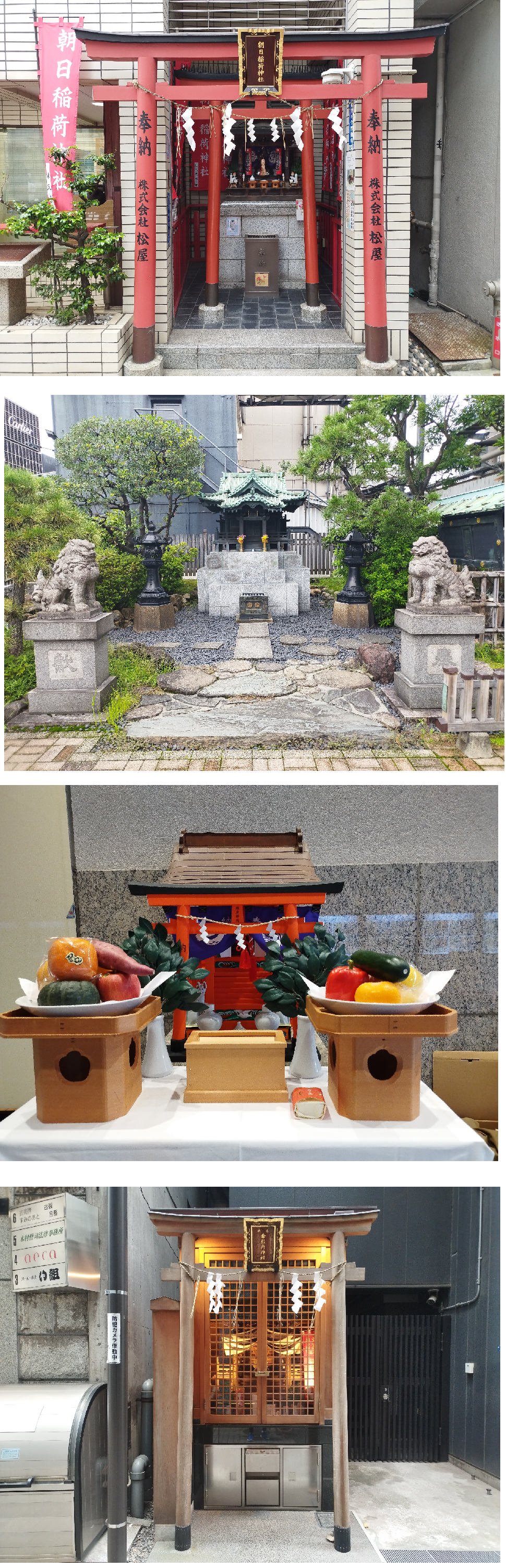  秋の中央区はイベント盛りだくさん！
【秋の銀座　交通安全ゴールデンパレード】（10月18日(日)　10:30〜12:00）
＆　銀座八丁神社めぐり（10月30日（金）・31日（土）　11:00～16:00）＜おすすめルートをご紹介します！＞