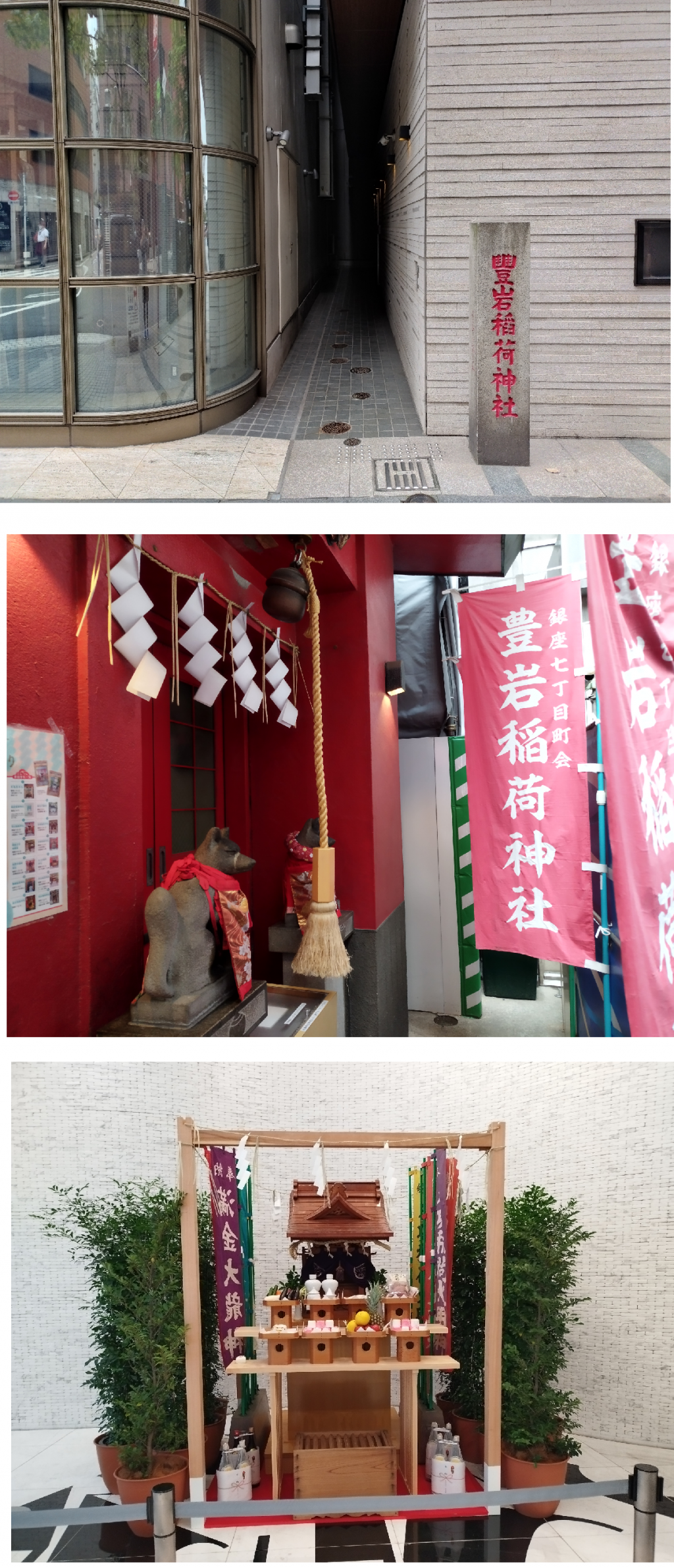  秋の中央区はイベント盛りだくさん！
【秋の銀座　交通安全ゴールデンパレード】（10月18日(日)　10:30〜12:00）
＆　銀座八丁神社めぐり（10月30日（金）・31日（土）　11:00～16:00）＜おすすめルートをご紹介します！＞