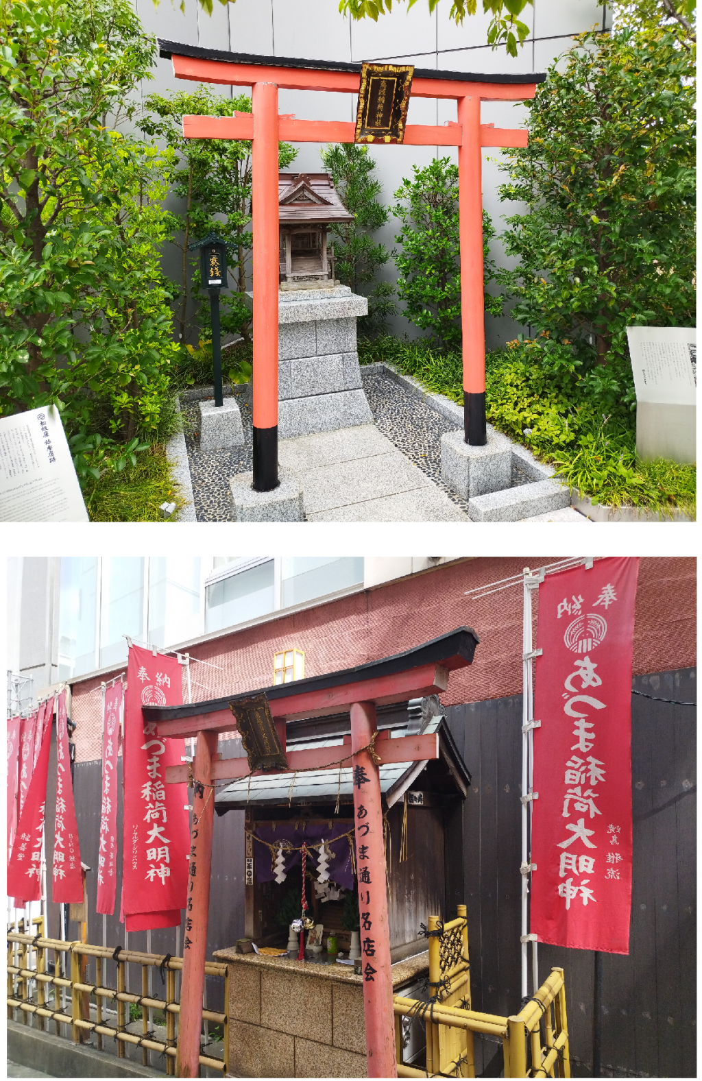 秋の中央区はイベント盛りだくさん！
【秋の銀座　交通安全ゴールデンパレード】（10月18日(日)　10:30〜12:00）
＆　銀座八丁神社めぐり（10月30日（金）・31日（土）　11:00～16:00）＜おすすめルートをご紹介します！＞