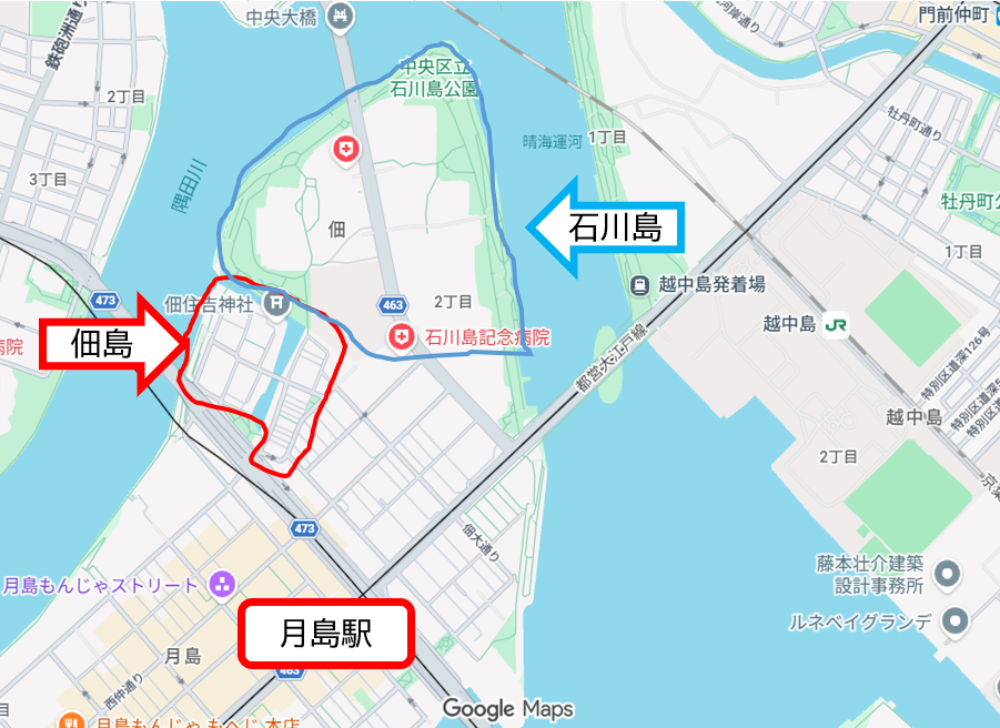 現代の石川島と佃島 【ドラマブログPart3】観光検定テーマ「幕末と中央区第1章」の巻