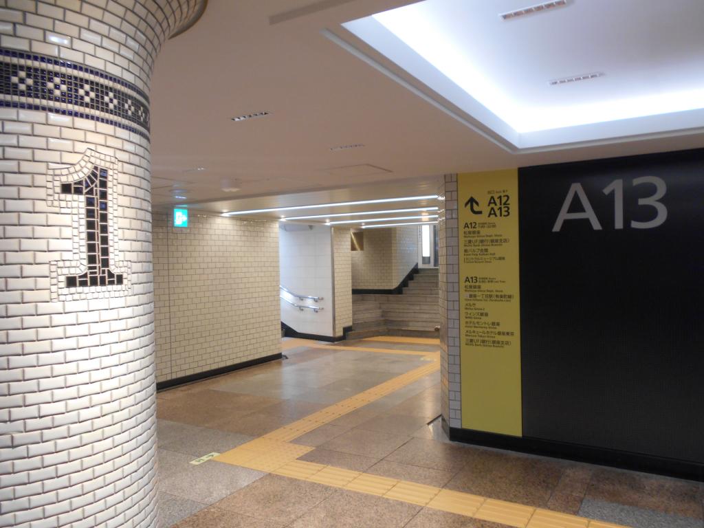 地上に出れば、　「二人の銀座」 東京メトロ銀座駅から松屋まで 地下鉄構内工事完了