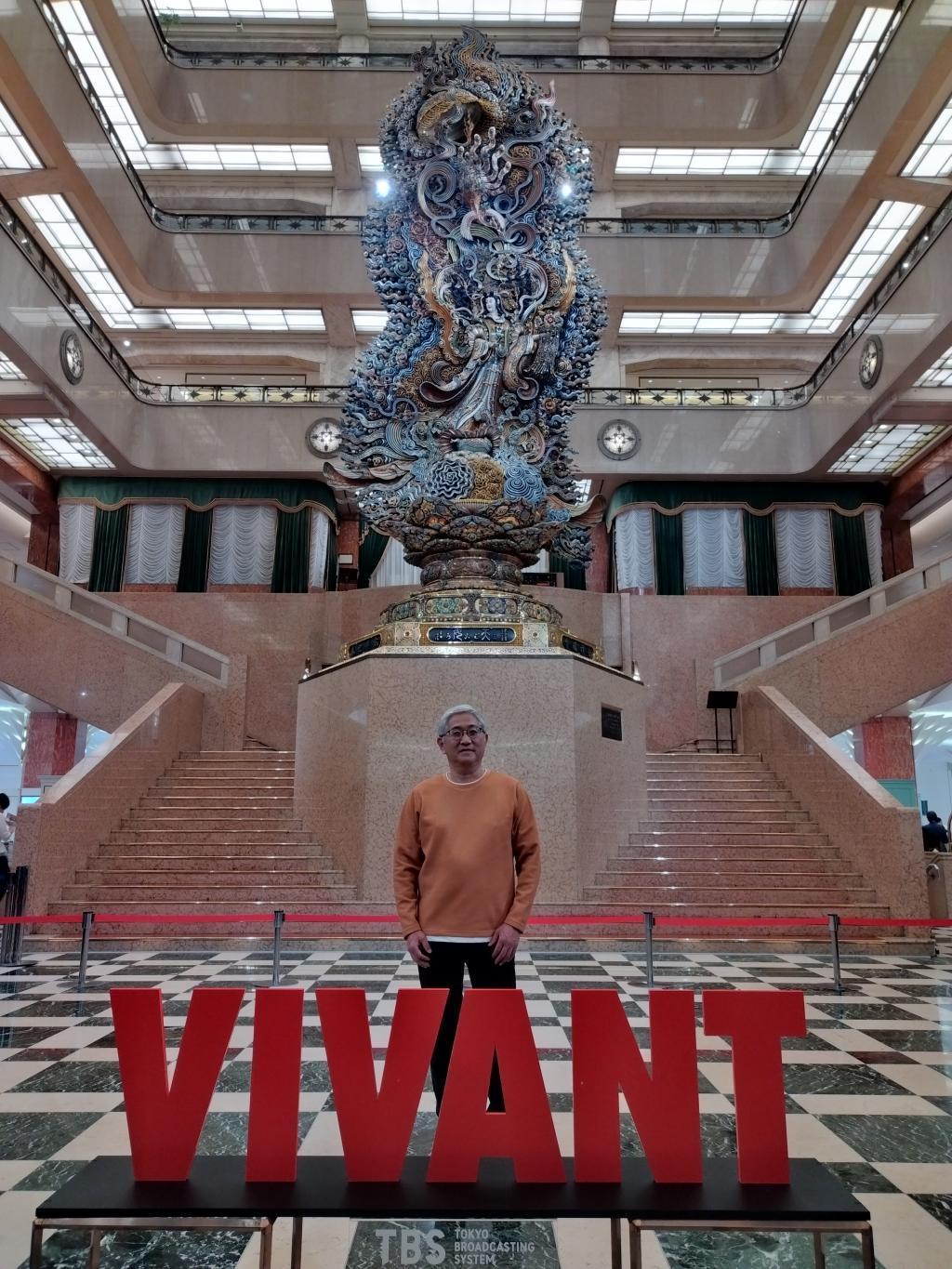 TBS系日曜劇場『VIVANT』×日本橋三越本店 ポップアップストア＆特別展開催（10/7～10/20） 秋の中央区はイベント盛りだくさん！　
【中央区観光商業まつり】ついにスタート！！ 『オープニングセレモニー』 『区制80周年記念イベント』（10/1～10/26）
＆　TBS系日曜劇場『VIVANT』×日本橋三越本店 ポップアップストア＆特別展開催（10/7～10/20）