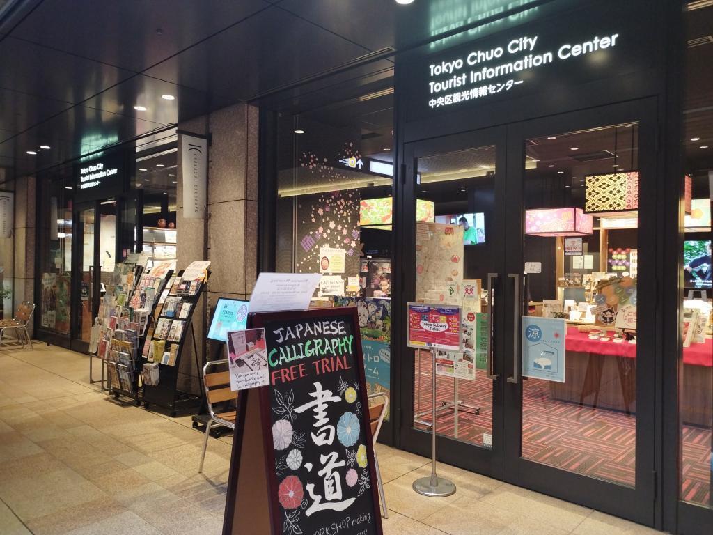 『区制80周年記念イベント』　＜中央区商業施設デジタルスタンプラリー＞（10月1日(木)～10月26日(月)） 秋の中央区はイベント盛りだくさん！　
【中央区観光商業まつり】ついにスタート！！ 『オープニングセレモニー』 『区制80周年記念イベント』（10/1～10/26）
＆　TBS系日曜劇場『VIVANT』×日本橋三越本店 ポップアップストア＆特別展開催（10/7～10/20）