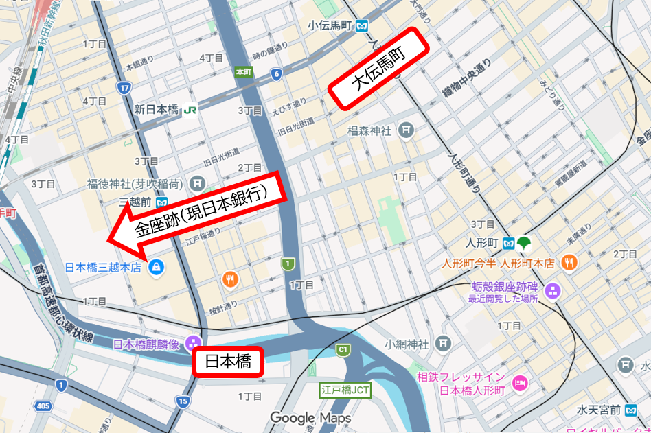 金座跡〜大伝馬町紀行 【ドラマブログPart4】
観光検定テーマ「幕末と中央区第2章」の巻