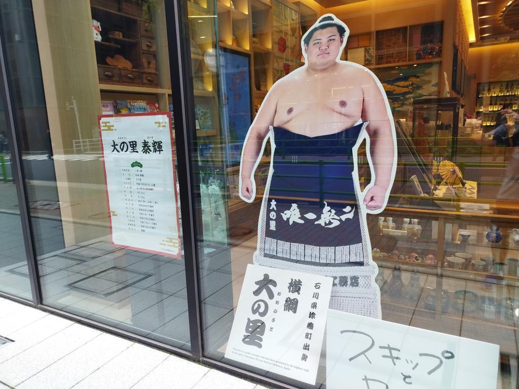  秋の中央区はイベント盛りだくさん！
今、行くべき“Must‑visit”アンテナショップは？
【第21回　中央区内アンテナショップスタンプラリー】（10/2～10/29）