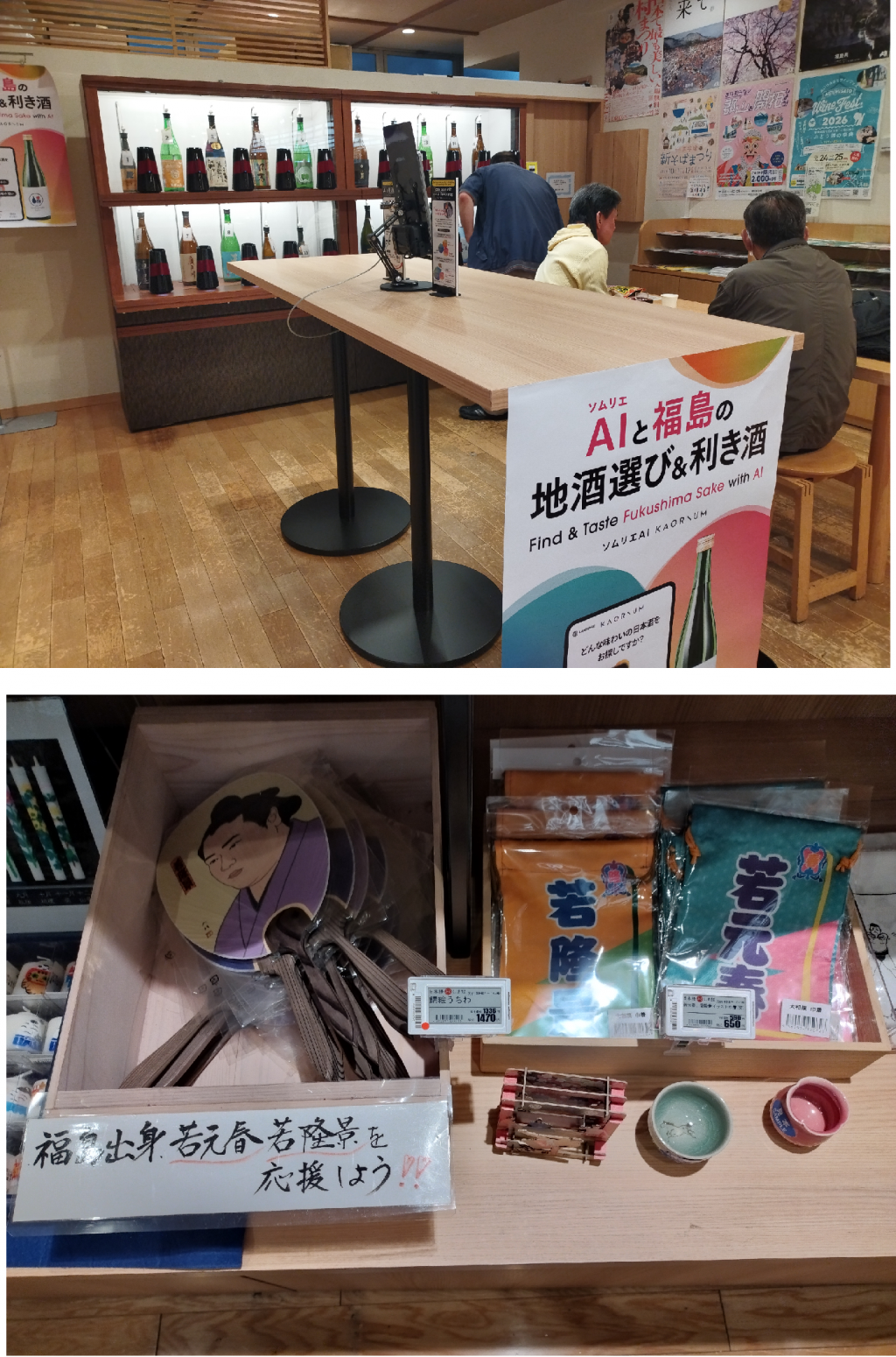  秋の中央区はイベント盛りだくさん！
今、行くべき“Must‑visit”アンテナショップは？
【第21回　中央区内アンテナショップスタンプラリー】（10/2～10/29）