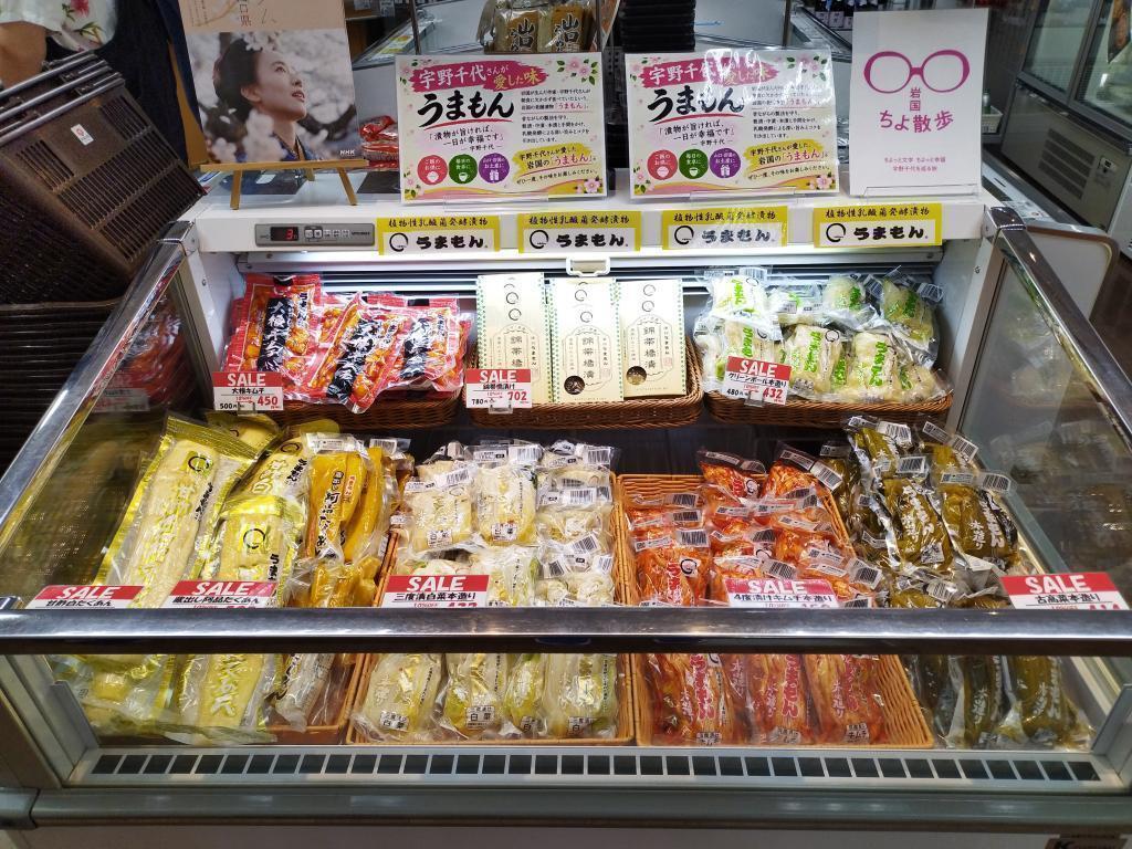  秋の中央区はイベント盛りだくさん！
今、行くべき“Must‑visit”アンテナショップは？
【第21回　中央区内アンテナショップスタンプラリー】（10/2～10/29）