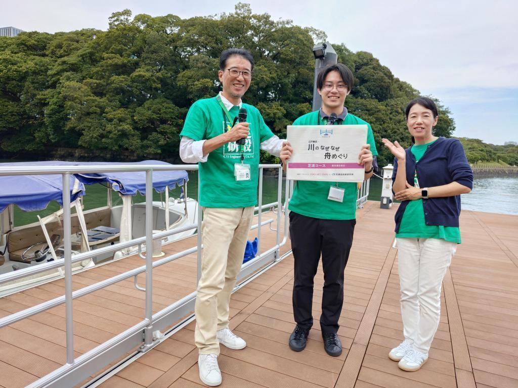 〈～防災～命を守る仕組み〉 　　　ドボクルーズで巡る「江戸東京・川のなぜなぜ舟めぐり」芝浦コース　－東京港を知る－