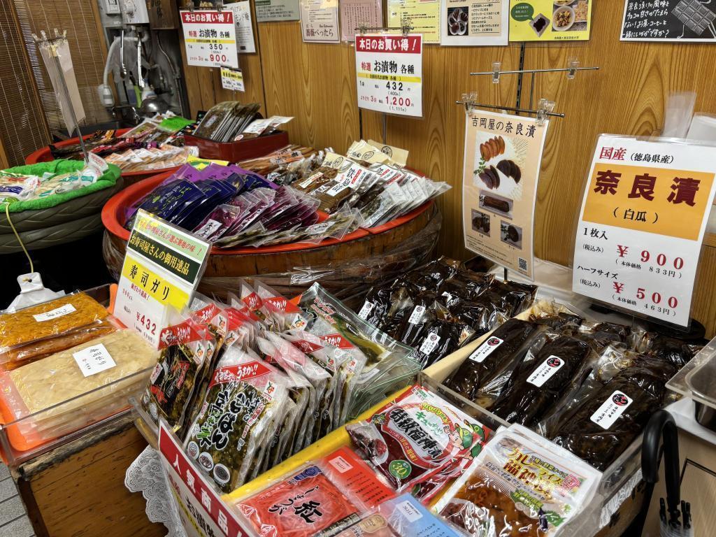  築地お漬物 吉岡屋【べったら市2026】