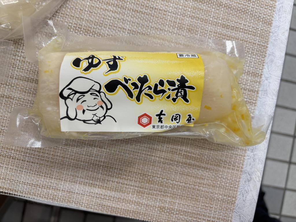  築地お漬物 吉岡屋【べったら市2026】