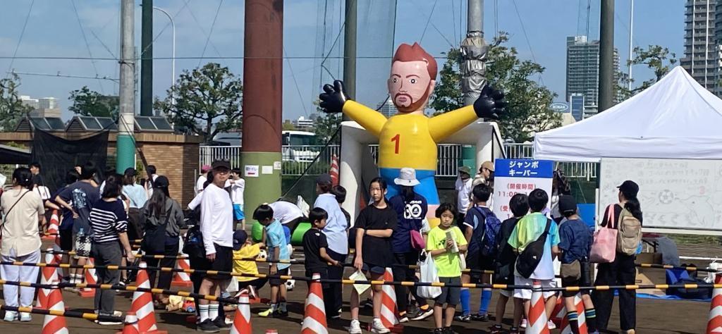 ジャンボキーパー 中央区制施行80周年記念 第38回「区民スポーツの日」