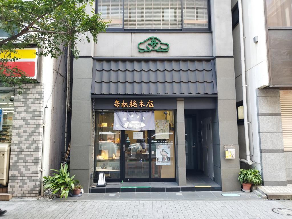  秋の中央区はイベント盛りだくさん！　
第74回 中央区観光商業まつり【第16回 東京まん真ん中 味と匠の 大中央区展】（日本橋三越、10/21～10/26）