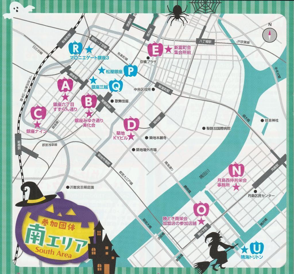 南エリア 秋の中央区はイベント盛りだくさん！
第74回 中央区観光商業まつり【ハッピーハロウィンウィーク】（10/8～11/1）
＆　松屋銀座閉店後のお化け屋敷〜かぼちゃ卿の秘宝～【抽選制、事前申込期限10月18日（日）】