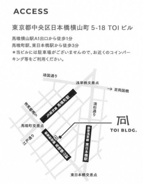  秋の中央区はイベント盛りだくさん！　
～ニッポンの美しい手しごとに出会う14日間～　
＜KOGEI WALK 2026＞（10/23～11/5）