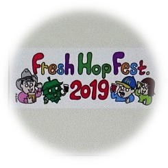  GINZA de FRESH HOP FEST 2019