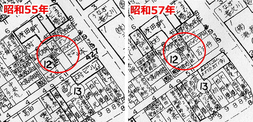 昭和57年以降の住宅地図には載っていました 茶ノ木神社の不思議