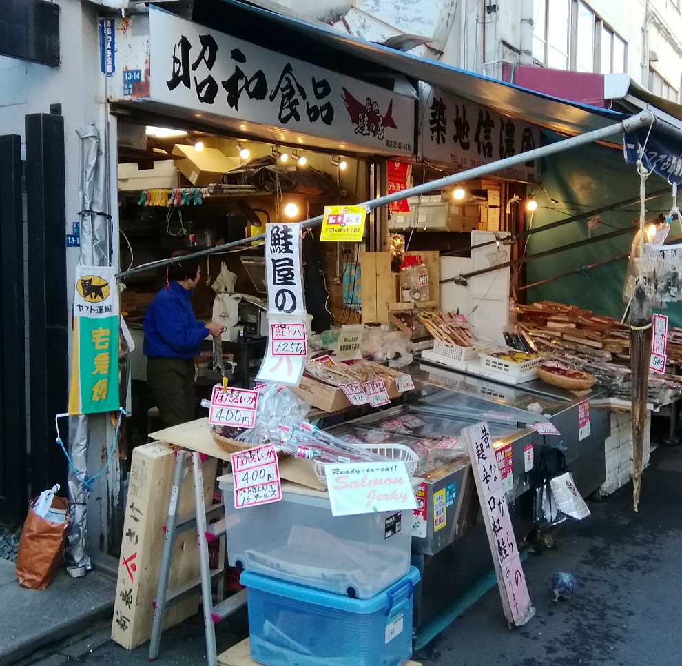鮭の店　昭和食品 築地の“しゃけこさん”はとてもフレンドリーです。
　～　鮭の店　昭和食品　～