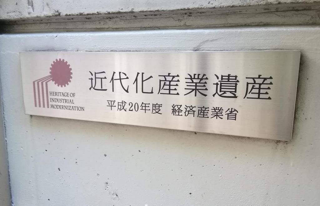考察 数寄屋橋界隈 ③
~ 泰明小学校 ~